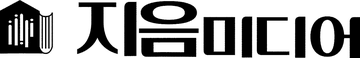 지음미디어